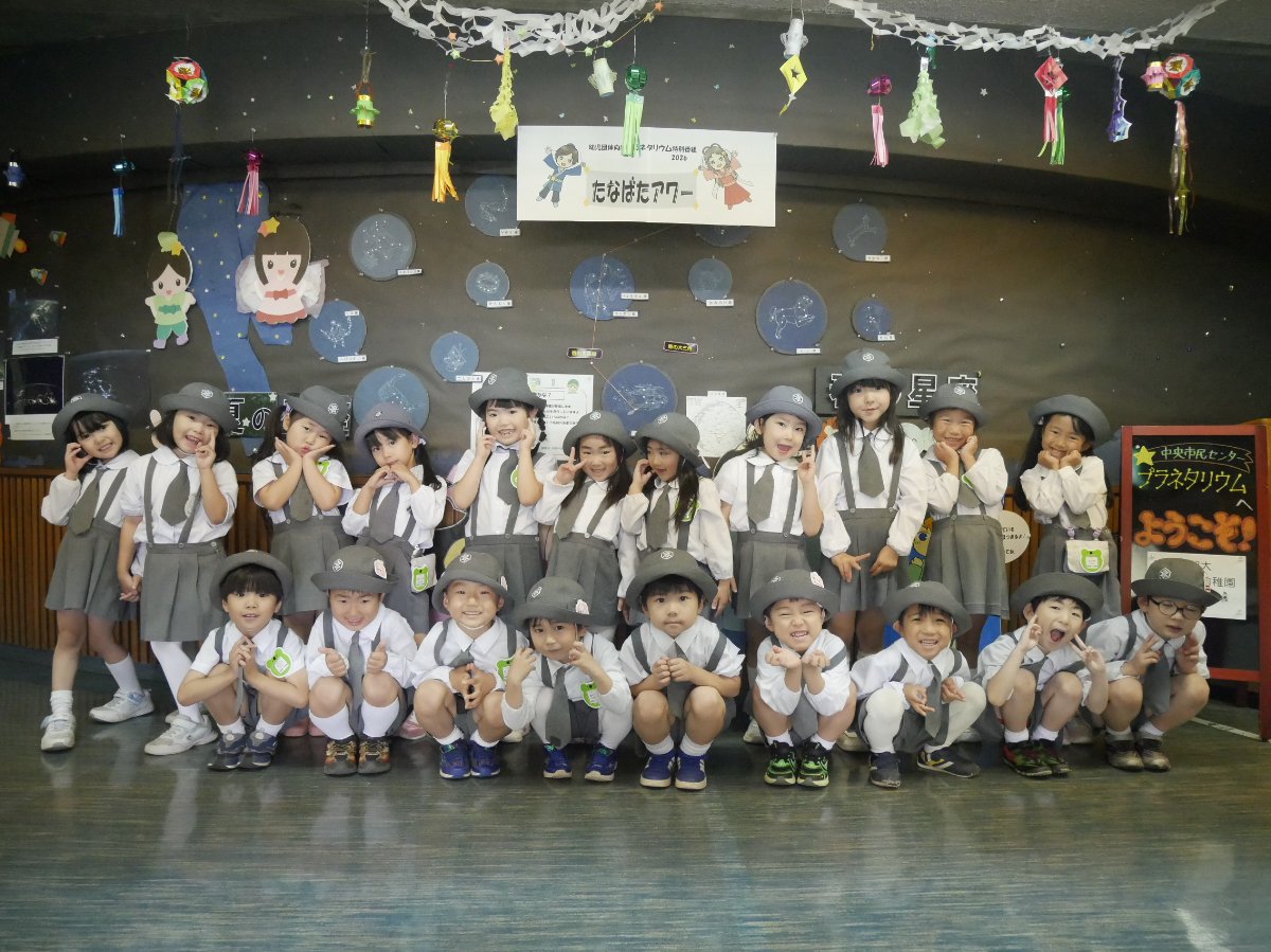 ★プラネタリウム見学(年長組)★