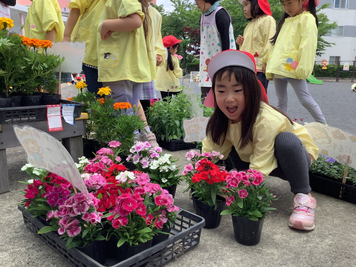花育