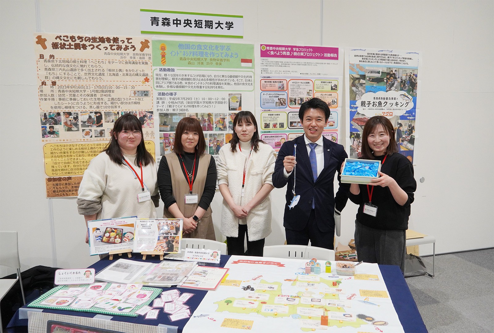 食物栄養学科で「あおもり食育推進大会2024」に出展しました