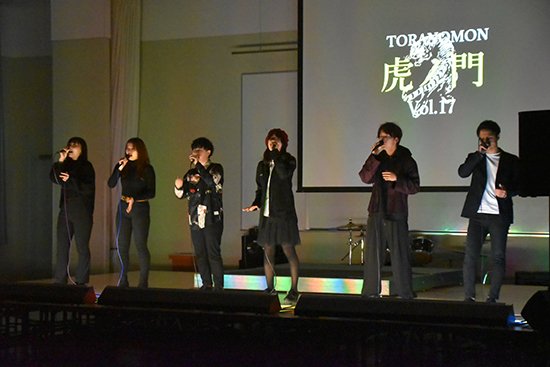 2020年12月4日、青森中央学院大学・青森中央短期大学に所属する音楽系サークルの合同イベント「虎ノ門 vol.17」を開催し、アンサンブルサークル、K-POPダンスサークル、アカペラサークル、軽音楽部が参加しました。