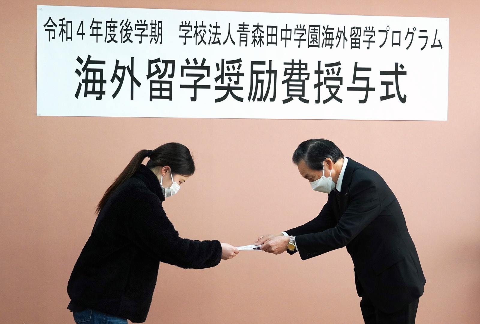 海外留学奨励費授与式