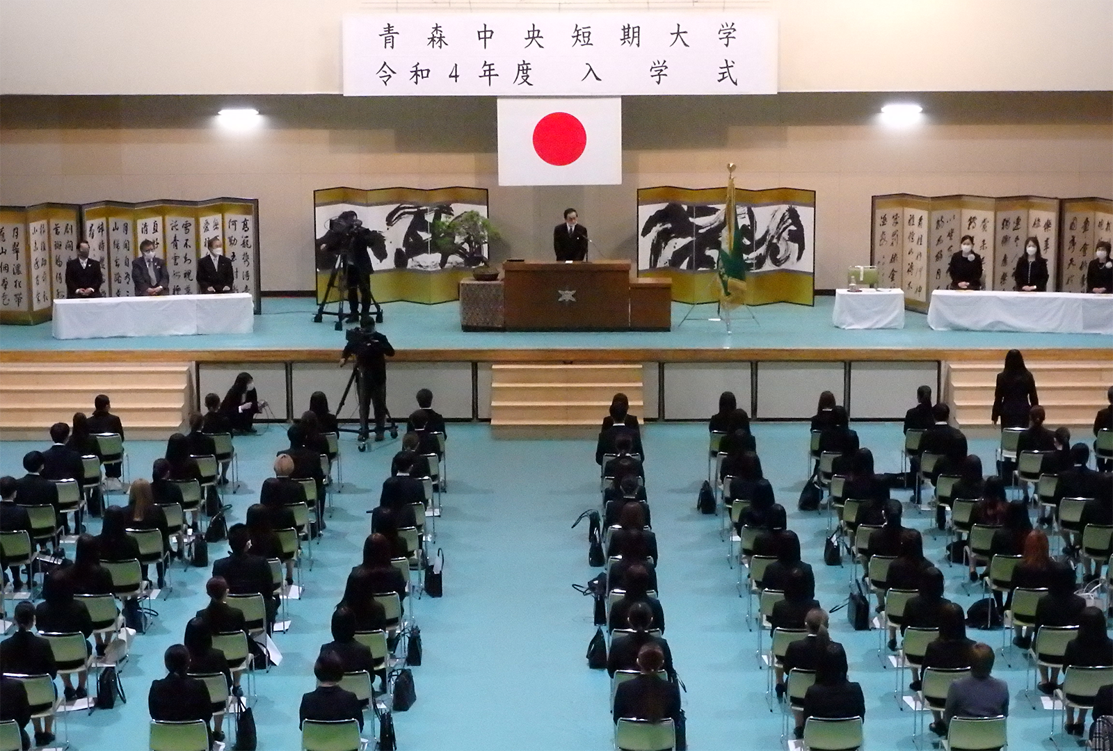 2022年度 青森中央短期大学入学式を挙行しました