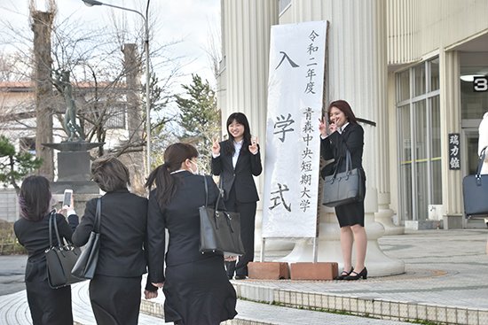 新入生並びに新入生のご家族の皆さま、改めてお祝い申し上げます。 充実した学生生活とそれぞれの夢の実現に向け、教職員一同努めてまいります。