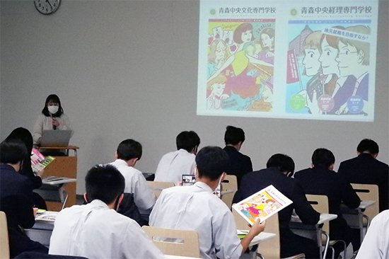 学校説明では、キャンパス内にある専門学校、短大、学院大について説明しました。