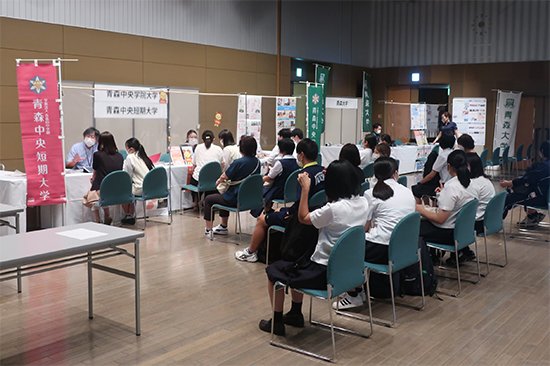 2020年9月11日、「AOMORI SIX 合同進学説明会 2020」に、青森中央学院大学・青森中央短期大学が参加しました