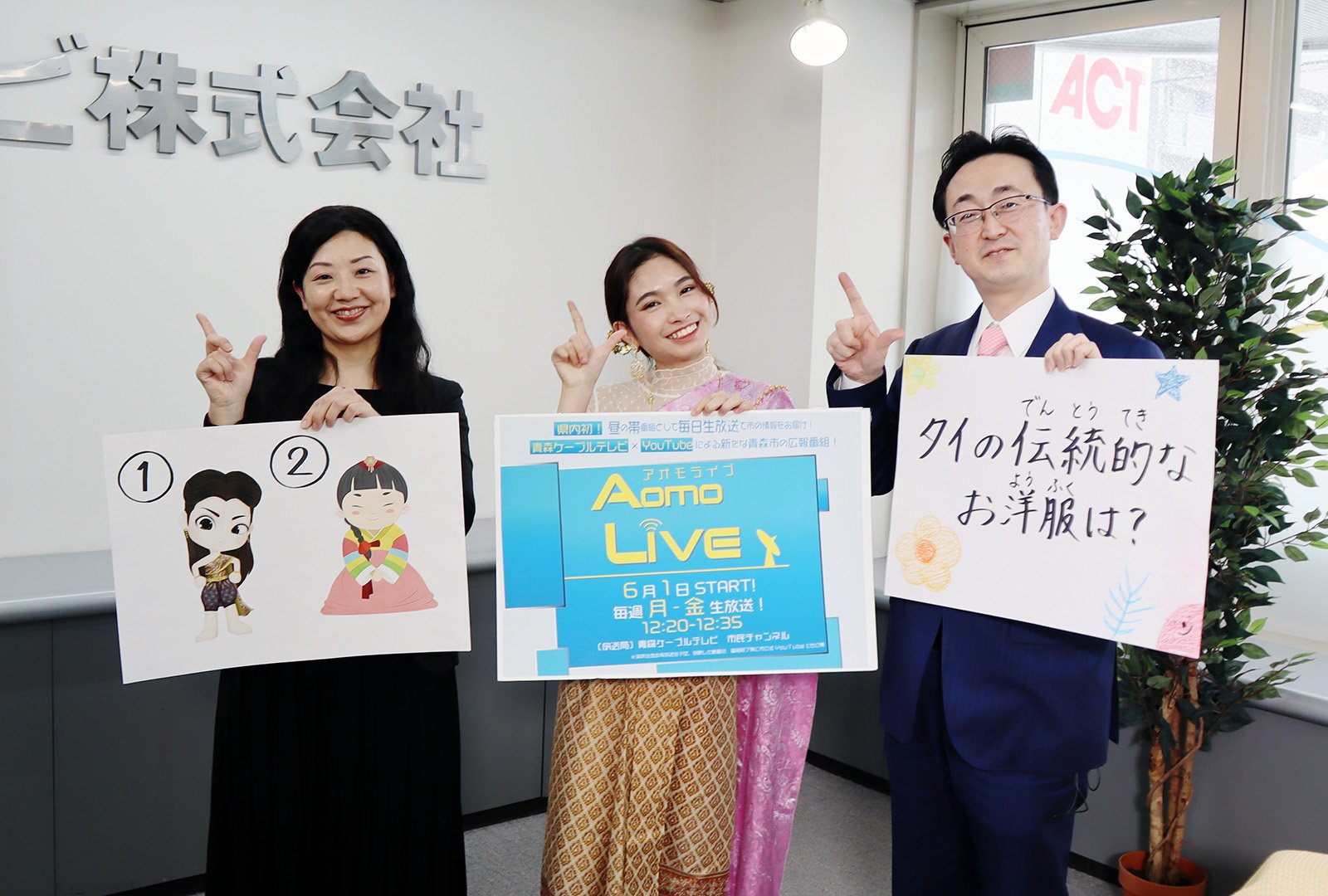 青森市広報番組「Aomo LIVE」（1/27）に学生と教員が出演しました