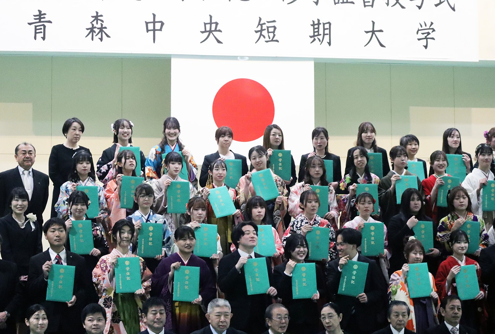 学位授与式