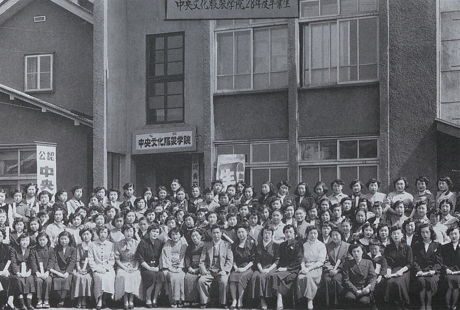 2026年6月11日は80回目の学園創立記念日です | 青森中央短期大学