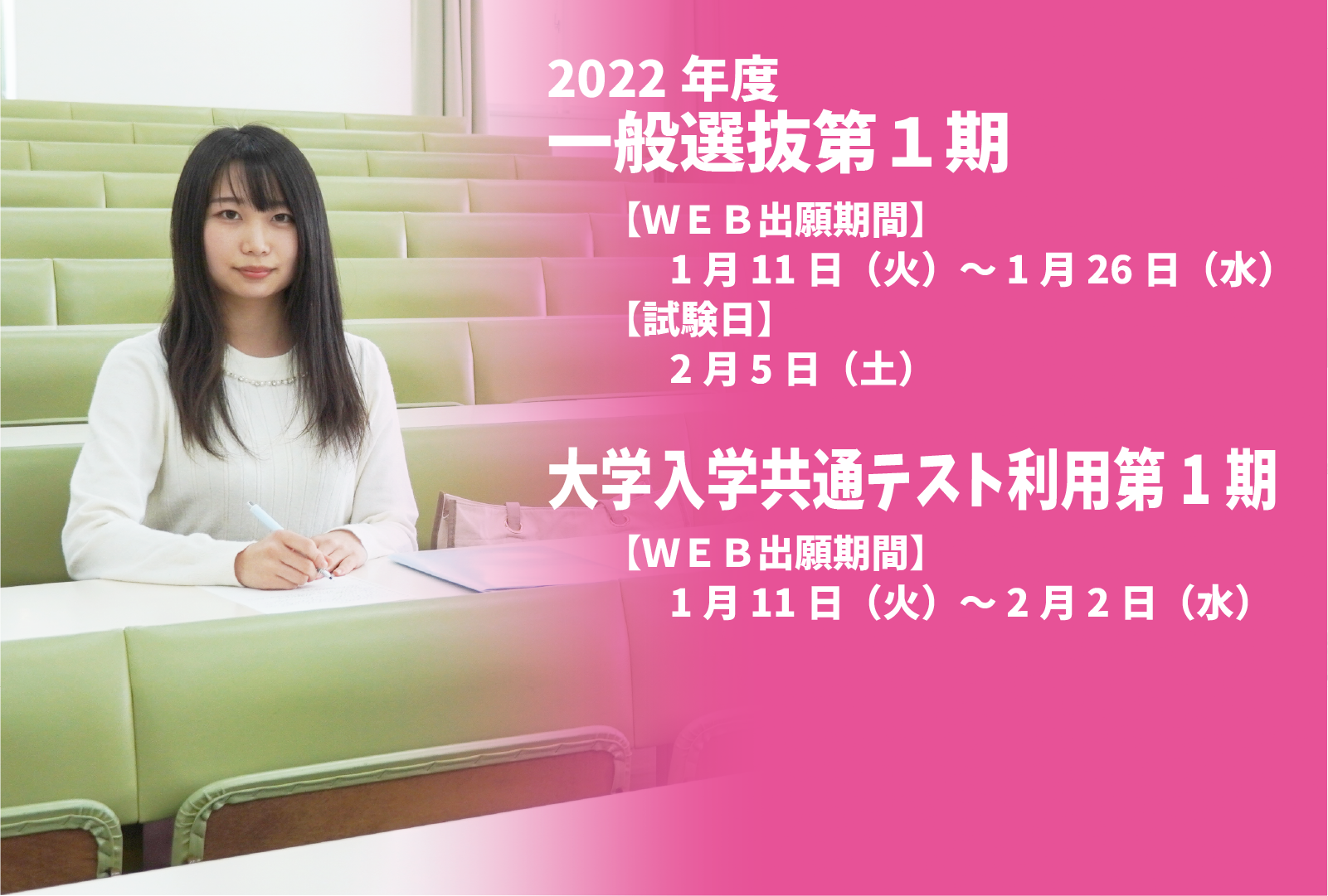 お知らせ 青森中央短期大学 Aomori Chuo Junior College