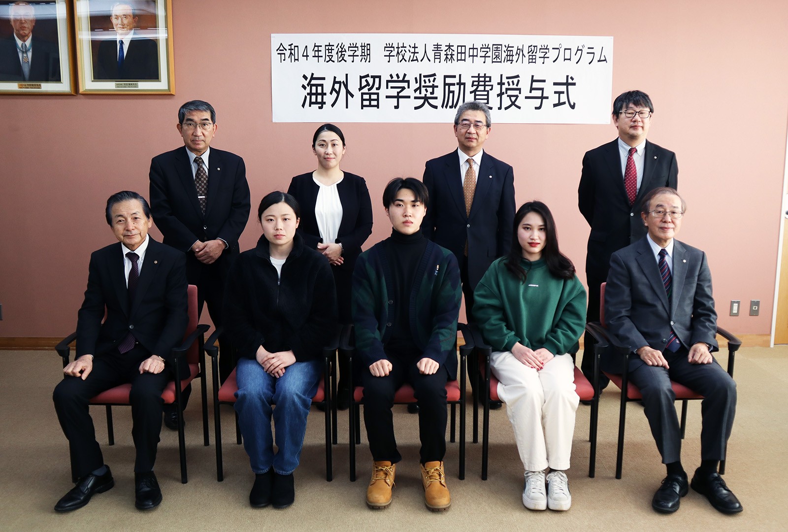 海外留学奨励費授与式