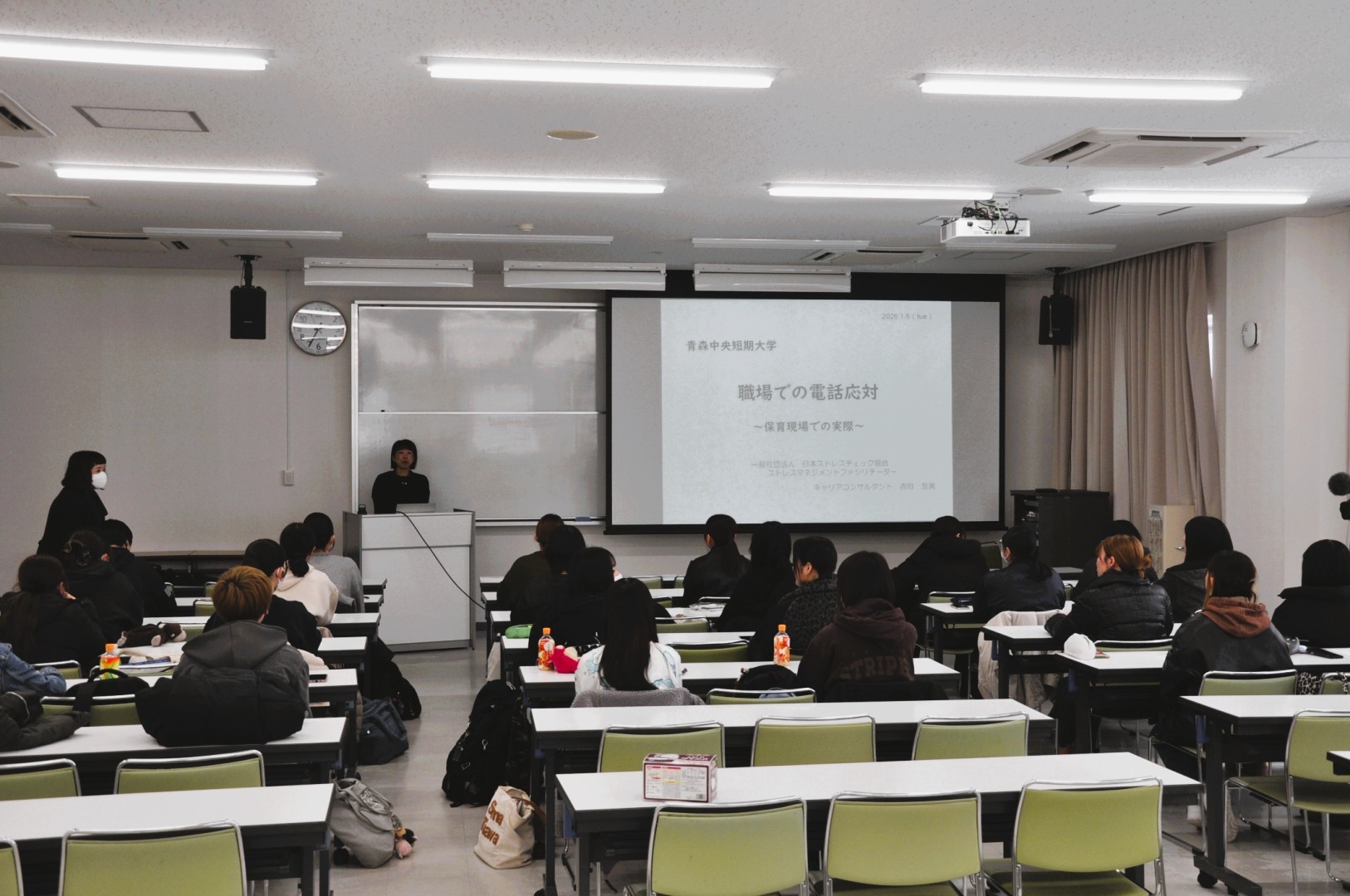 就職支援セミナー「職場での電話対応」～保育現場での実践～を実施しました