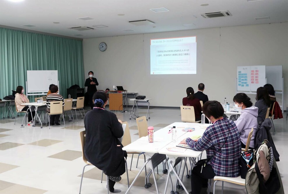 子どものための心理的応急処置（子どものためのPFA）1日研修（12/17）を開催しました　【青森市産官学連携プラットフォーム事業】