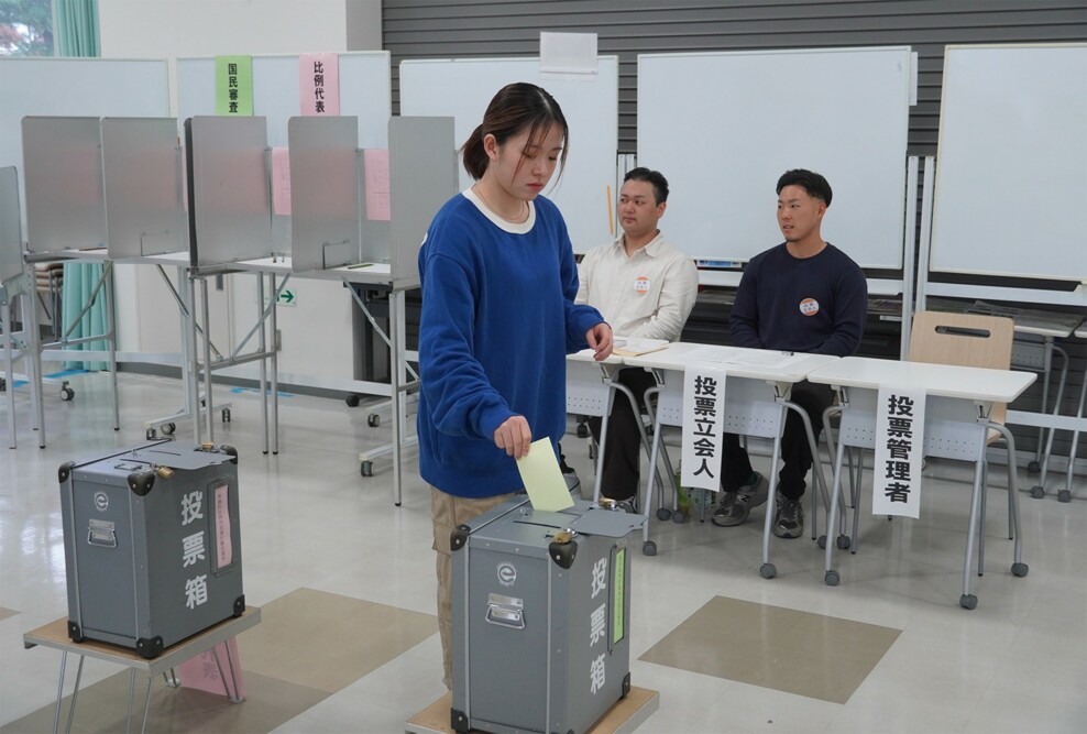 第50回衆議院議員総選挙の期日前投票所を大学内に開設しました