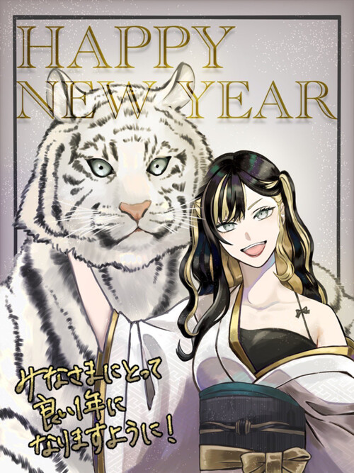 イラストサークル制作「グリーティングカード・デザイン2022」