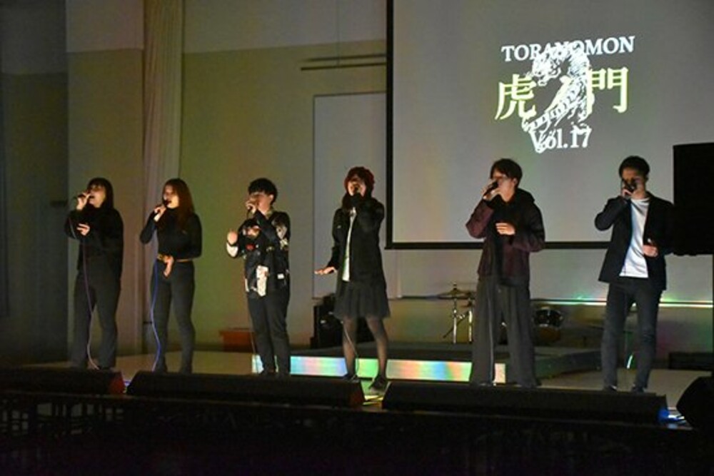音楽系サークル合同イベント「虎ノ門 vol.17」（2020/12/4）開催しました