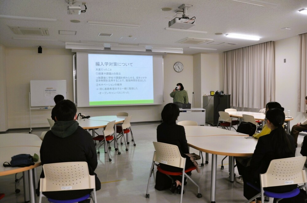 食物栄養学科「編入学支援セミナー」を実施しました（3/4）