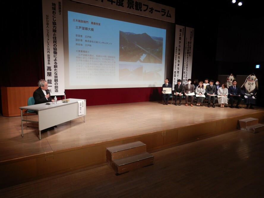 第17回ふるさとあおもり景観賞 表彰式に参加しました