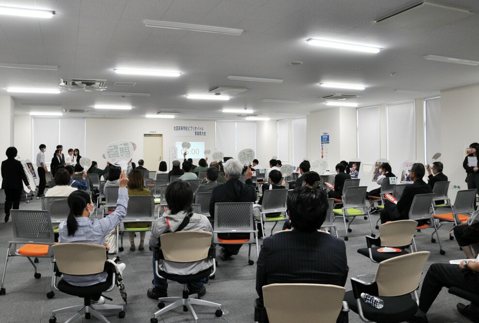 「全国高等学校ビブリオバトル」青森県大会を開催しました（9/21）