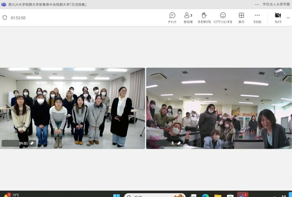 西九州大学短期大学部と交流授業を行いました