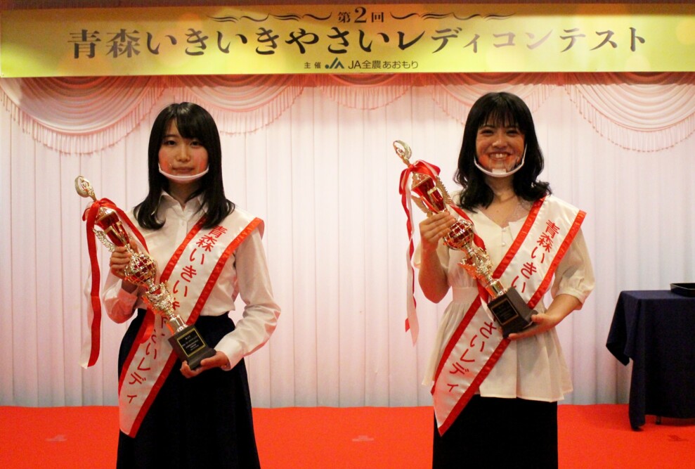 幼児保育学科の学生が「青森いきいきやさいレディ」（主催：全農県本部）に選ばれました