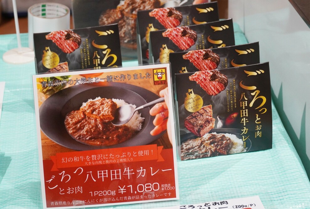 東奥日報社主催「うまい森 青いもり2024」で食物栄養学科学生がレシピ開発に協力した商品が販売されました