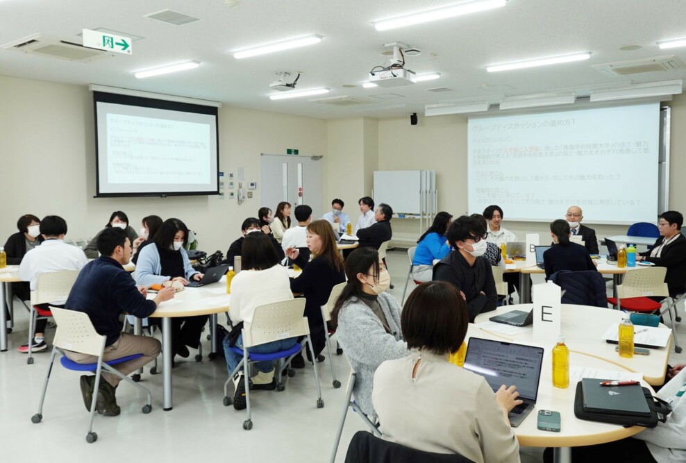 令和6年度後期学生FD 研修会「伝えたい青森中央短期大学の良さ・魅力」を実施しました