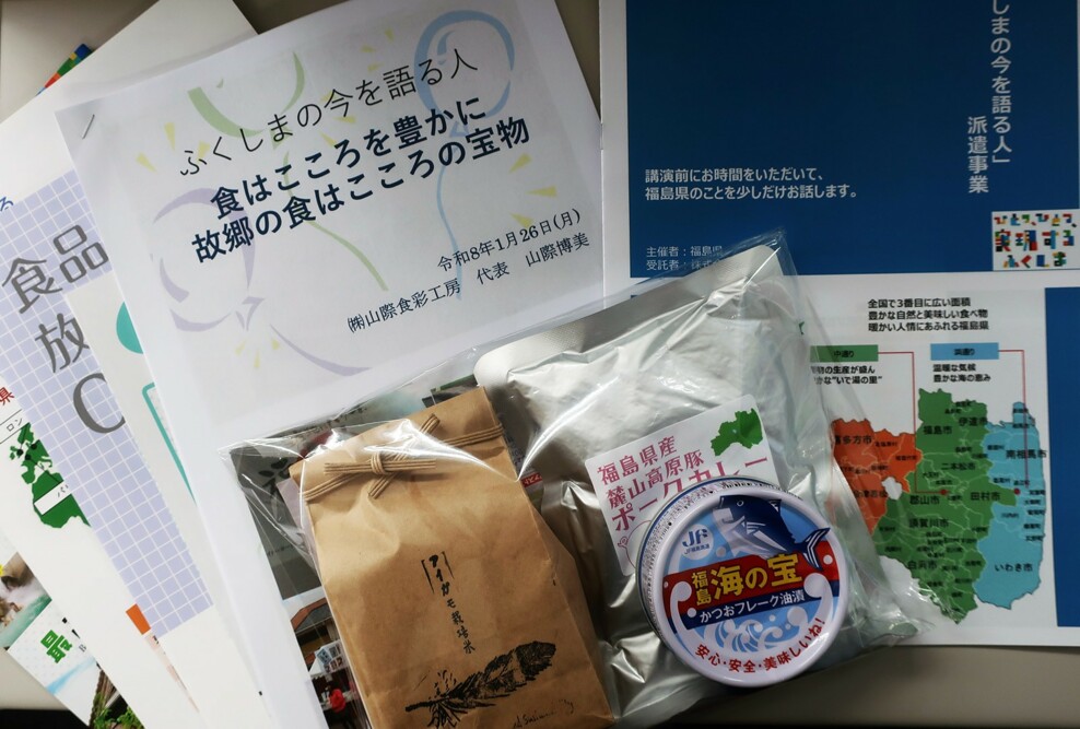 食物栄養学科の授業で「ふくしまの今を語る人」講演会を開催しました
