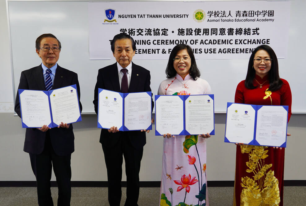 グェン・タット・タイン大学（ベトナム）との学術交流協定を締結しました