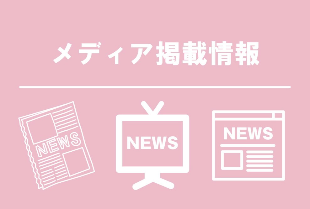 ACT青森ケーブルテレビ「まるっとcomicomi」でビオトープの活動が放映されました
