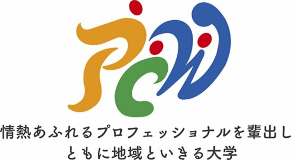 将来ビジョン実現プロジェクト活動報告書を公開しました