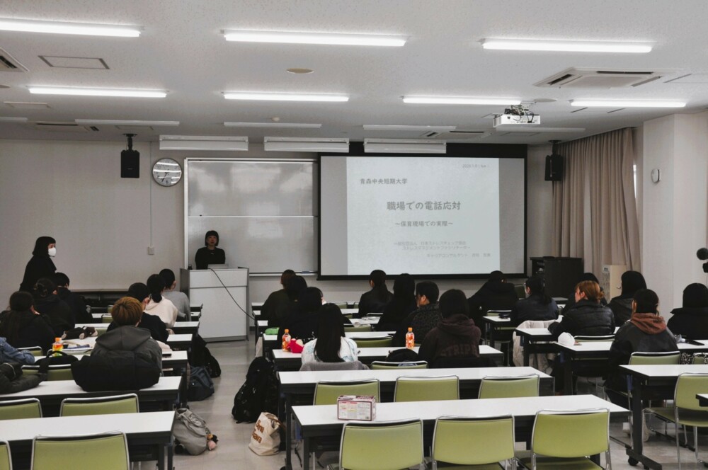 就職支援セミナー「職場での電話対応」～保育現場での実践～を実施しました