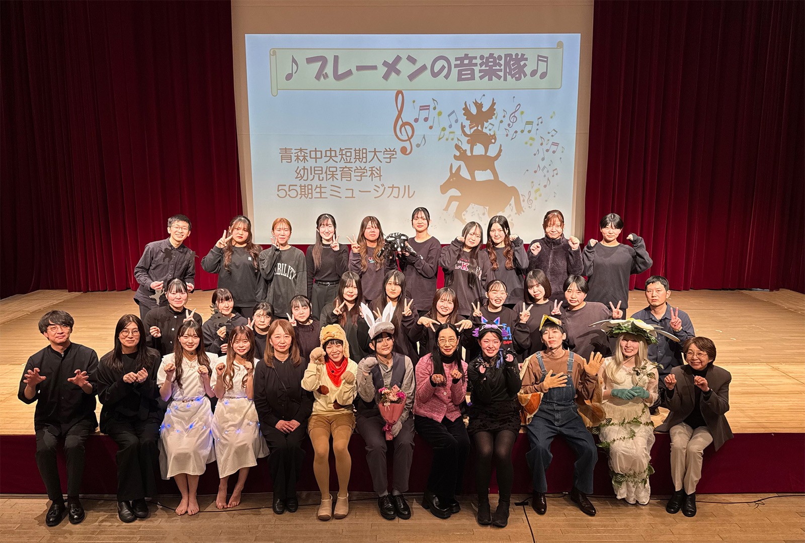 ュージカル公演「ブレーメンの音楽隊」（2025/12/13）開催