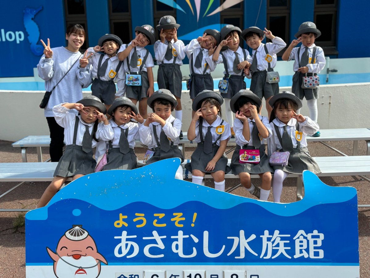 ★水族館見学★