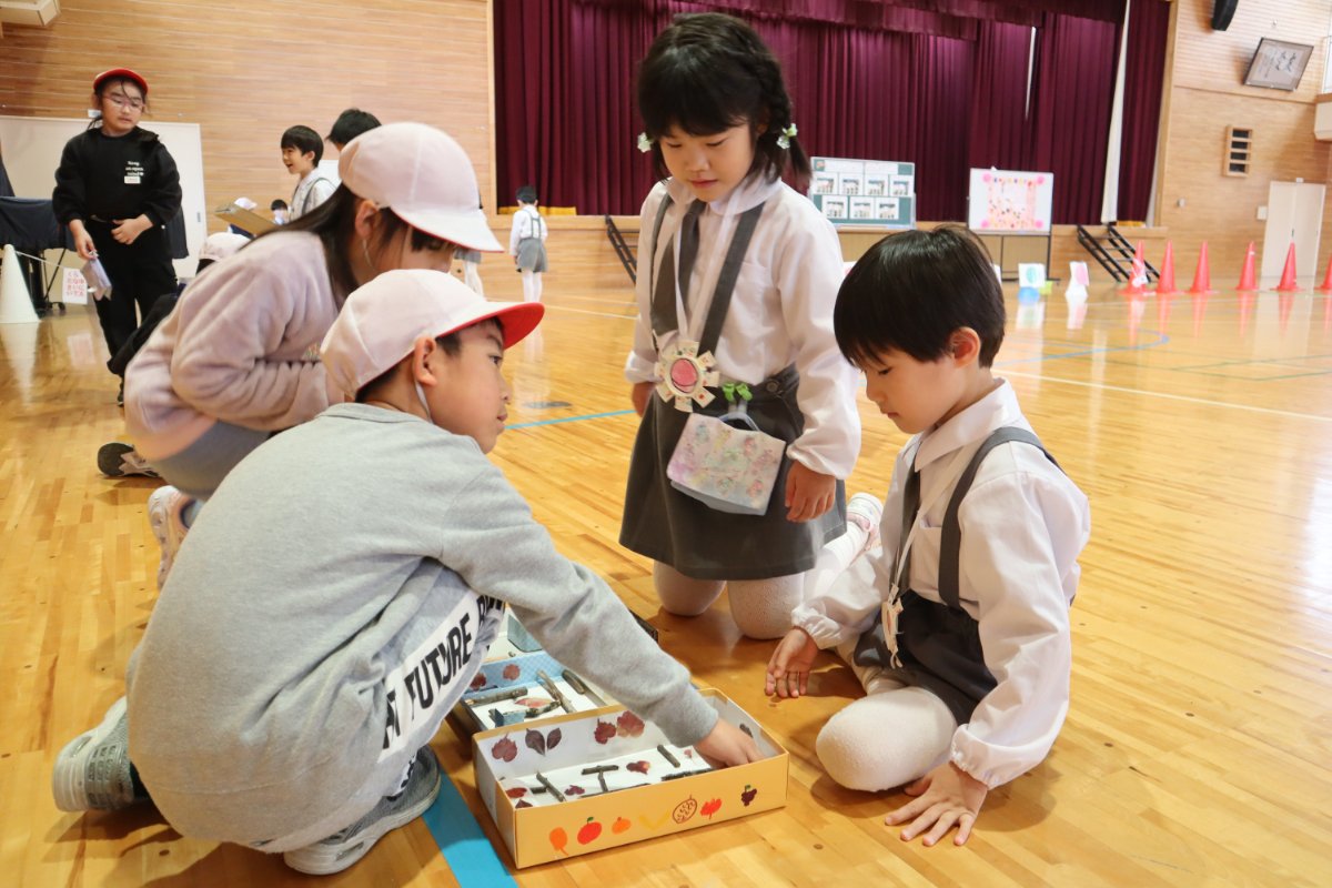 架け橋プログラム〜ようこそ秋のテーマパークへ・秋の横小ランドへ~