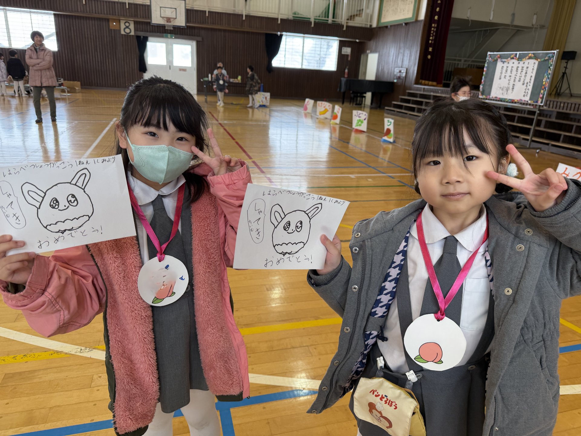 原別小学校交流会