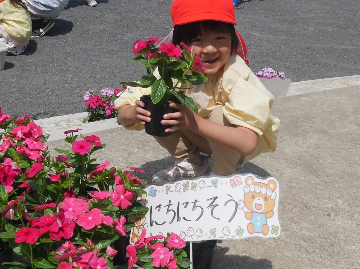 花育