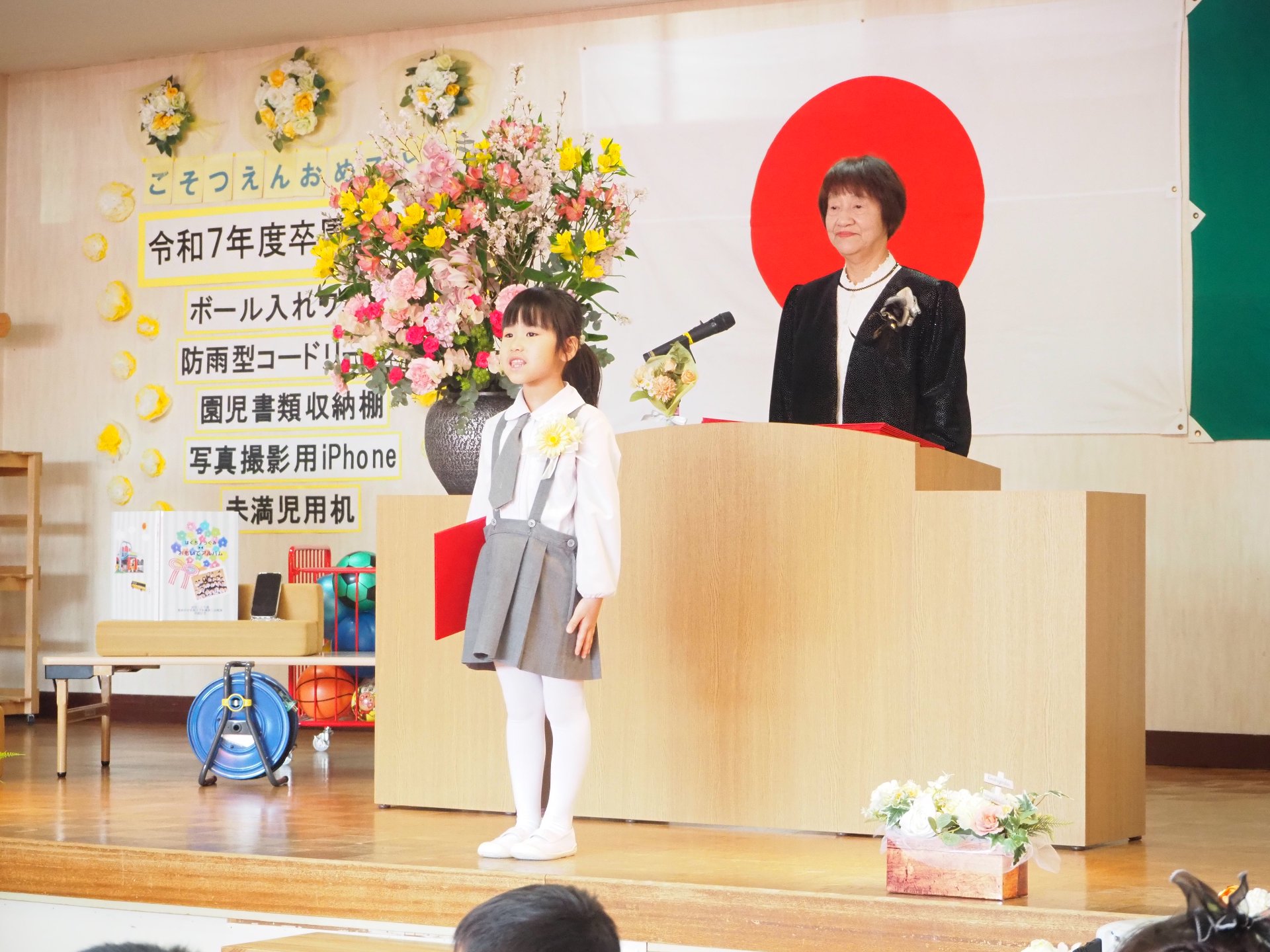 第45回　卒園証書授与式