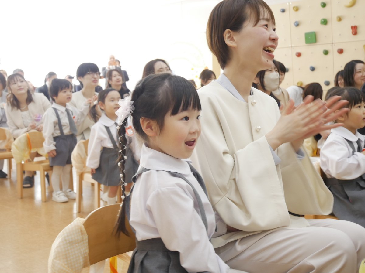 入園式～２０２６～