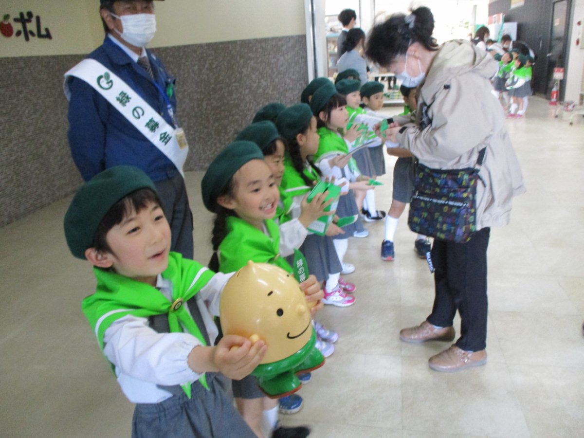 緑の幼年団☆募金活動