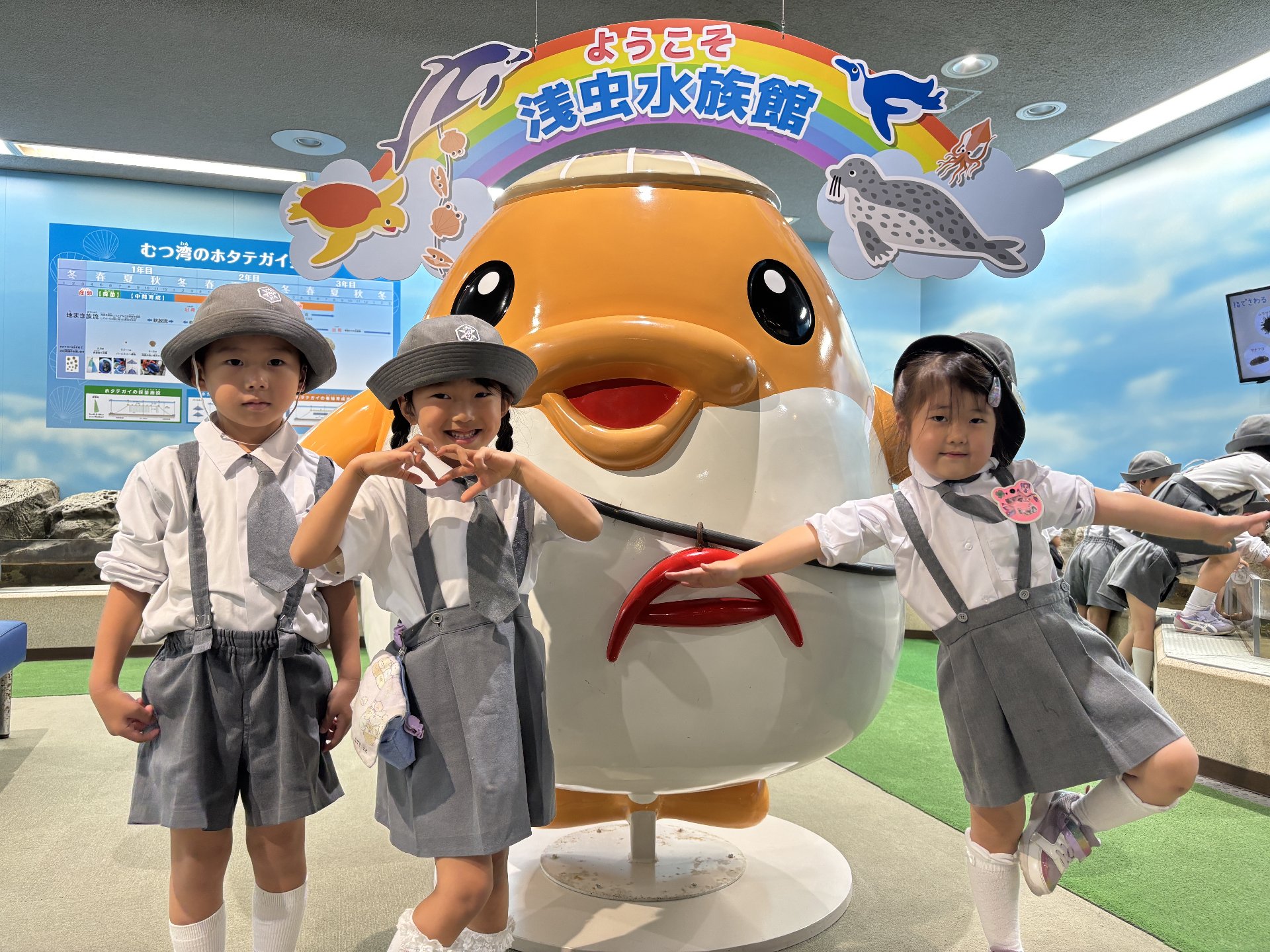 ★水族館見学★