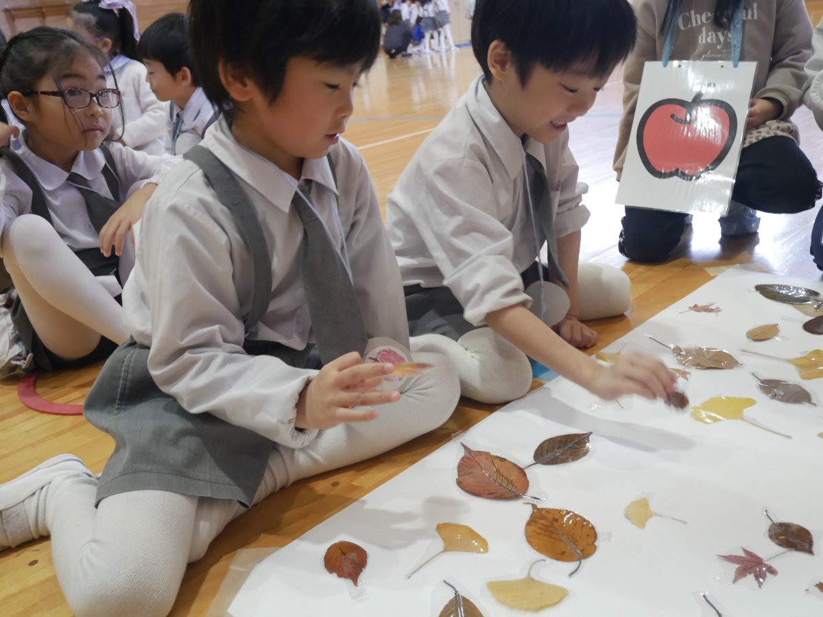 幼保小連携架け橋プログラム～ようこそ　秋の横小ランドへ～