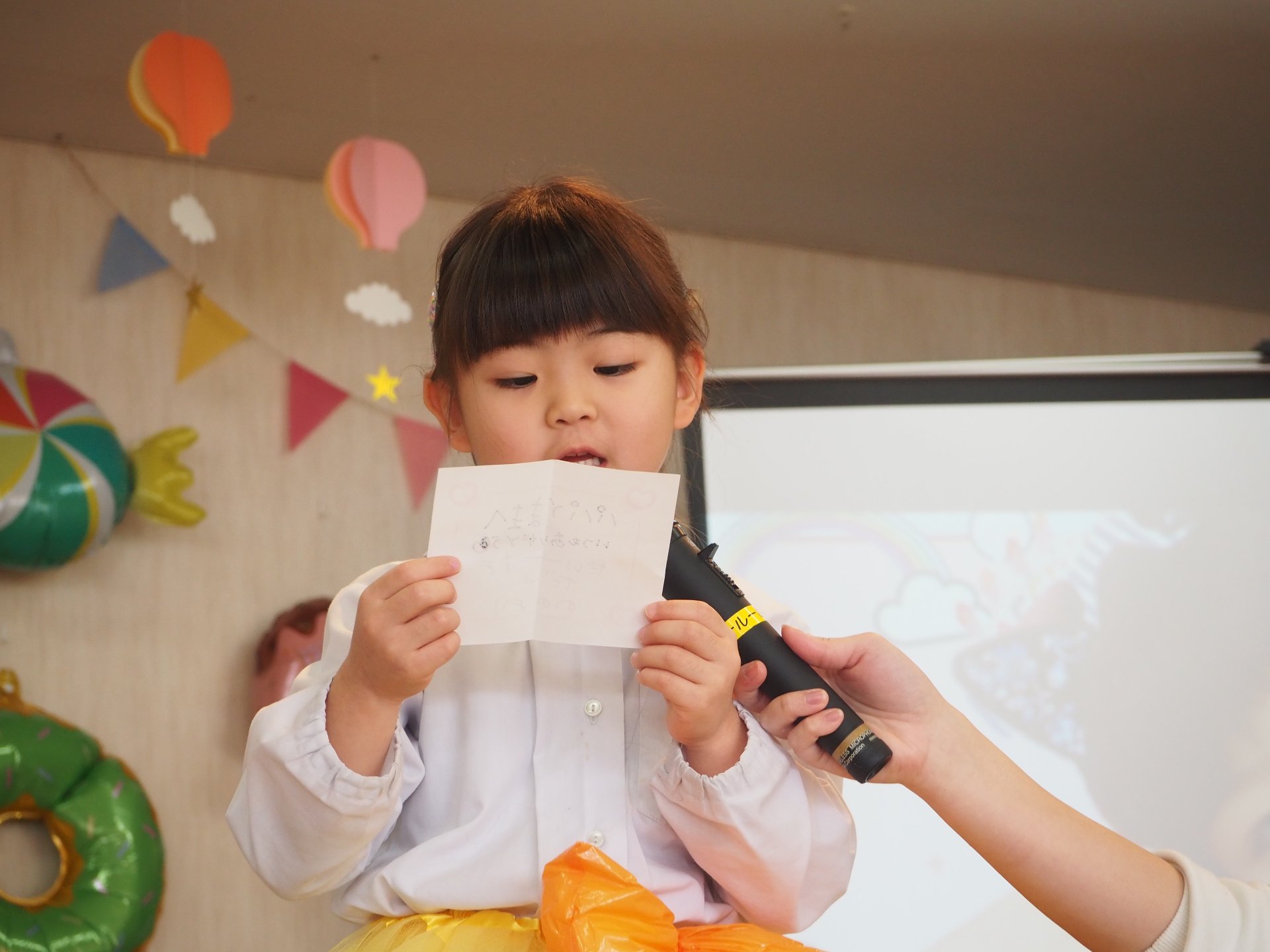 おてがみ誕生会