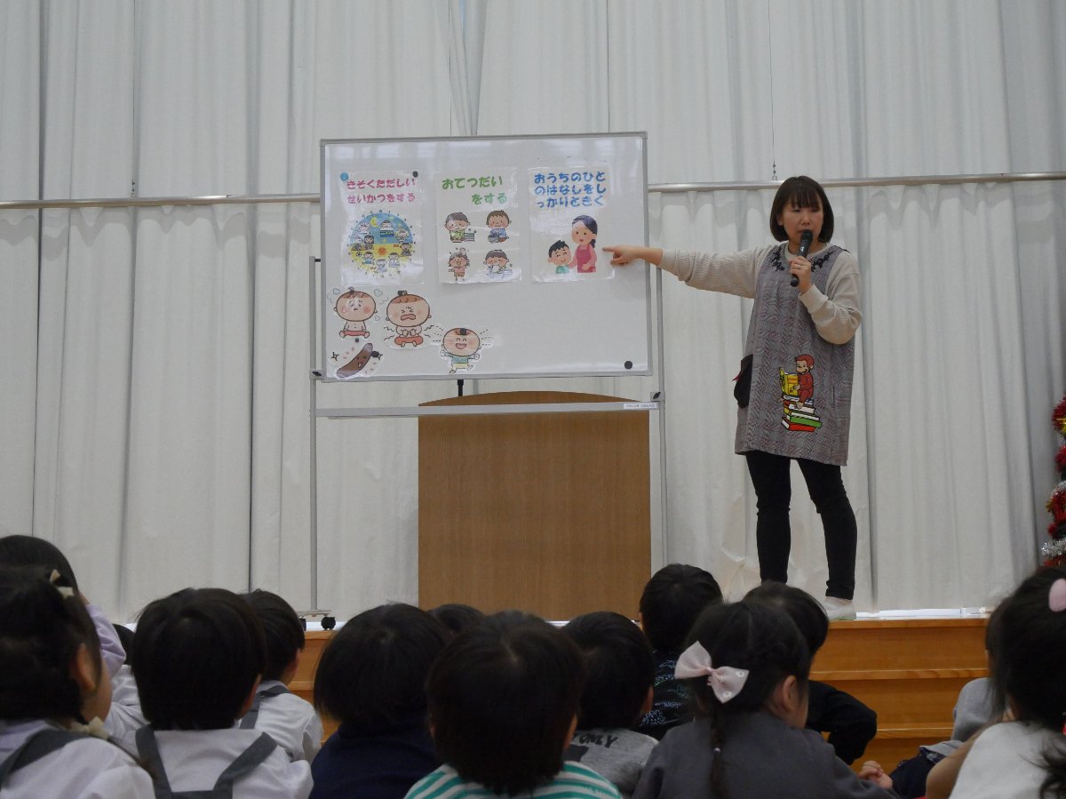 第二学期終業式