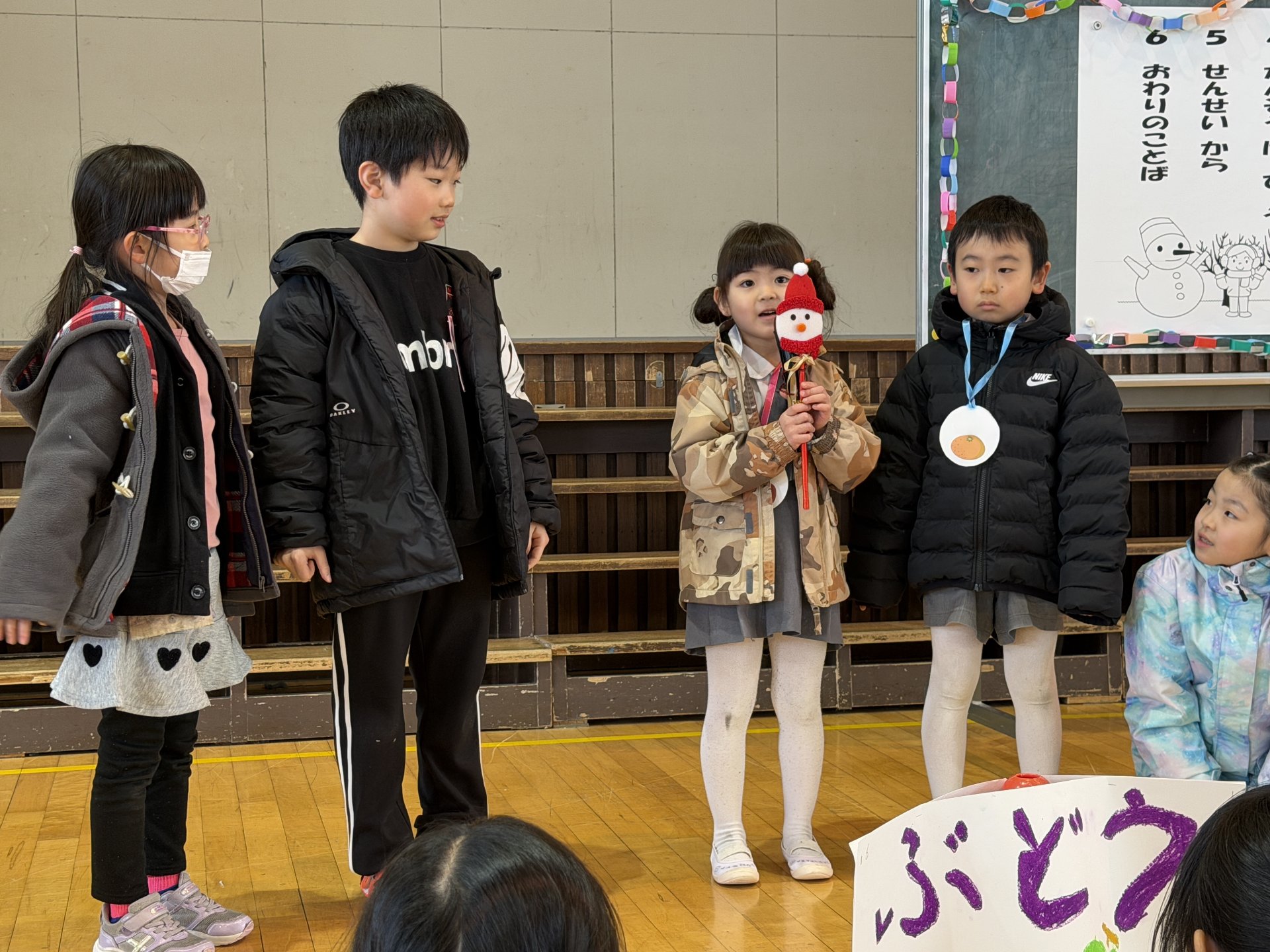 原別小学校交流会