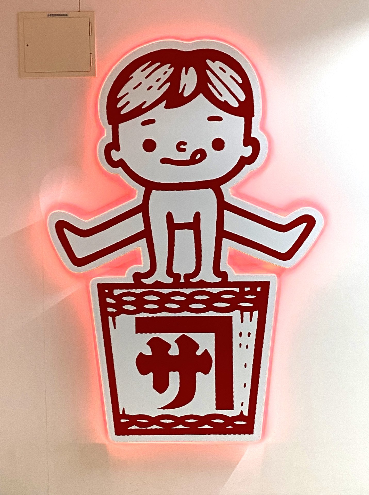 ☆合宿保育☆