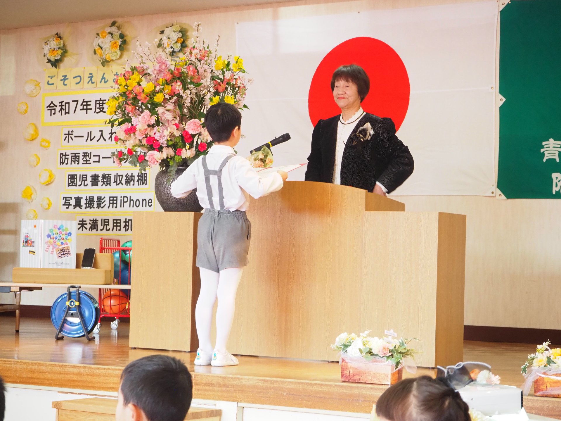 第45回　卒園証書授与式