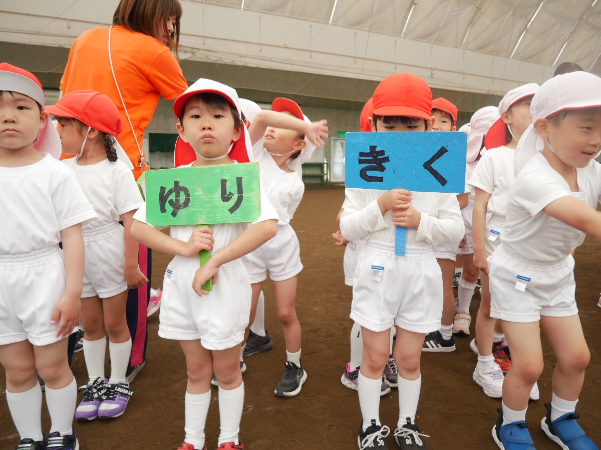 頑張った運動会
