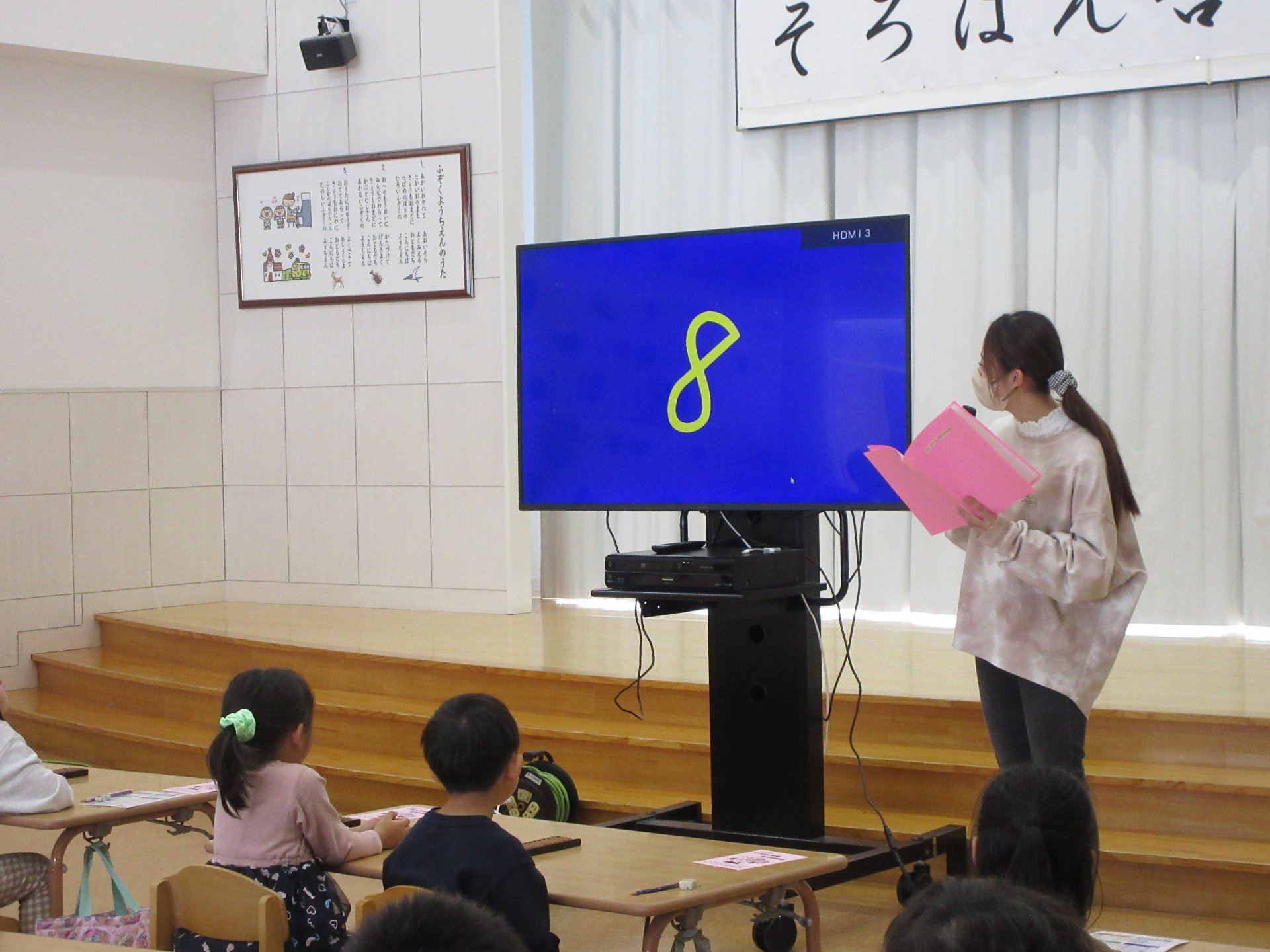 そろばん合同学習会