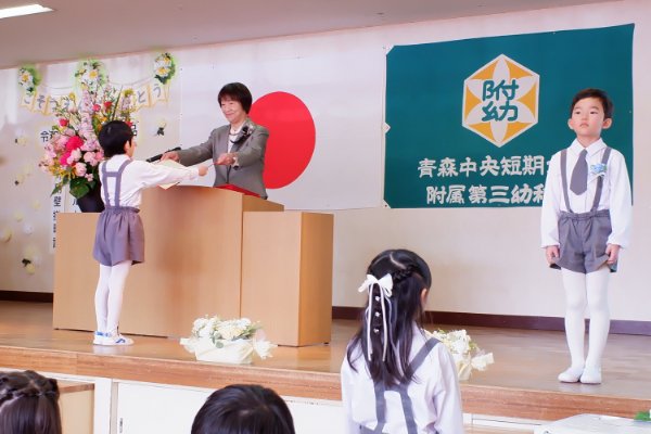 第４４回　卒園証書授与式