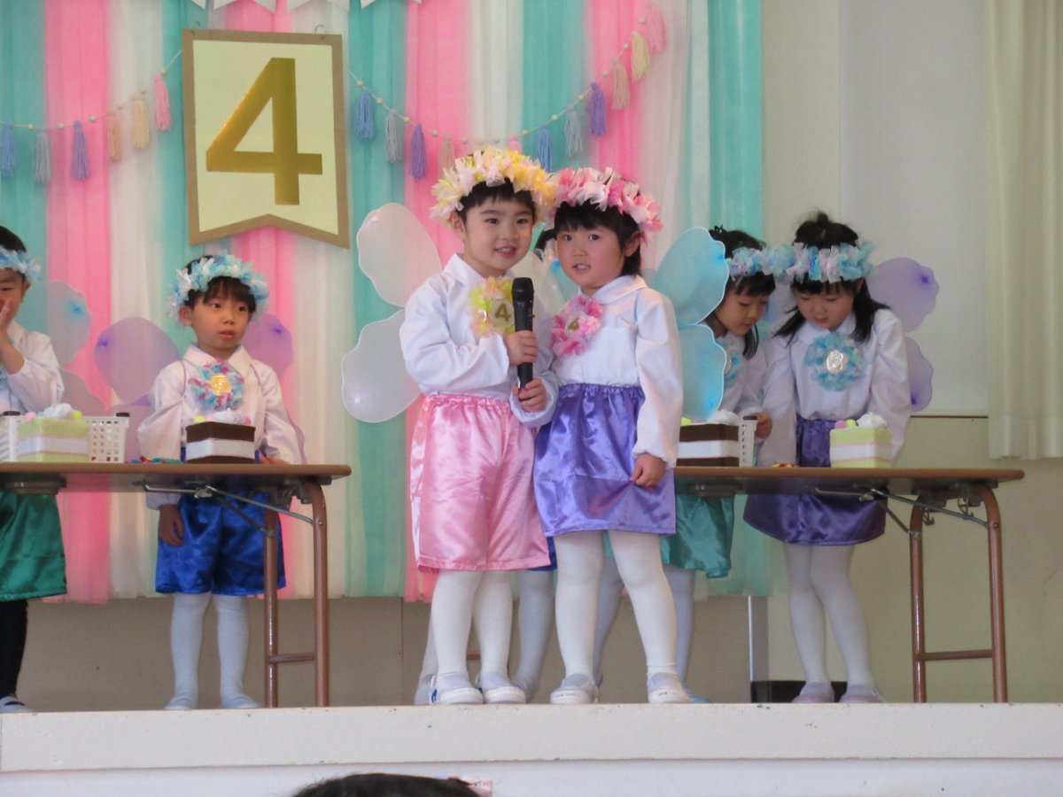 ♩４月誕生会♩
